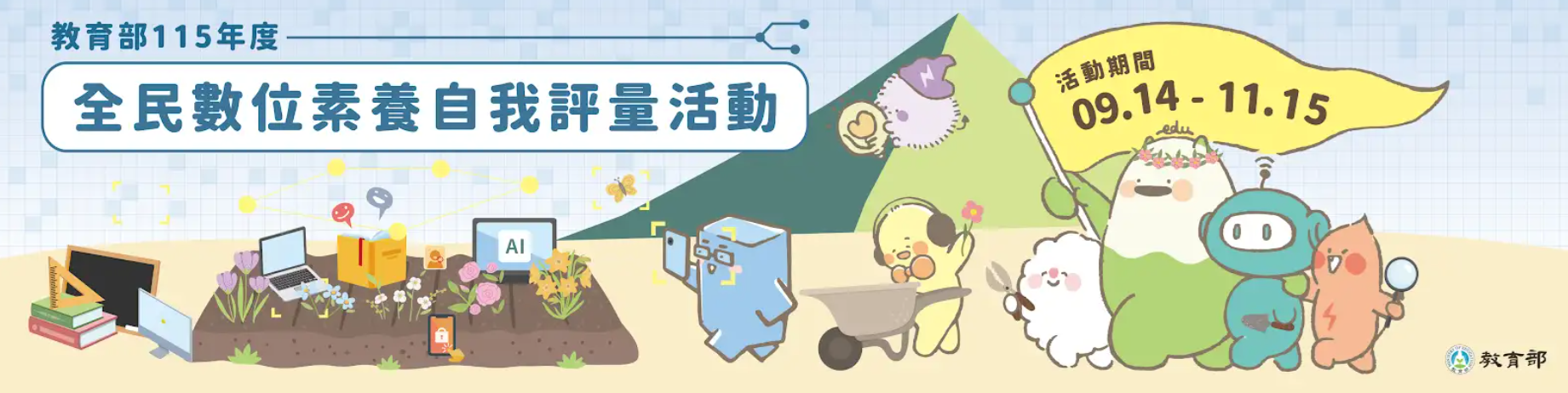 標題圖片